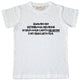 Maglia Uomo "Quando Dio distribuiva i Neuroni..."